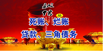 镇宁要债公司