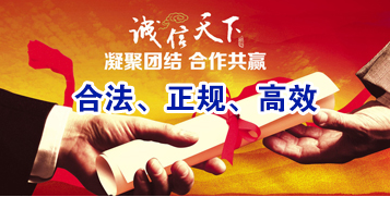 镇宁讨账公司